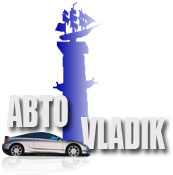 Автомобильный Владивосток